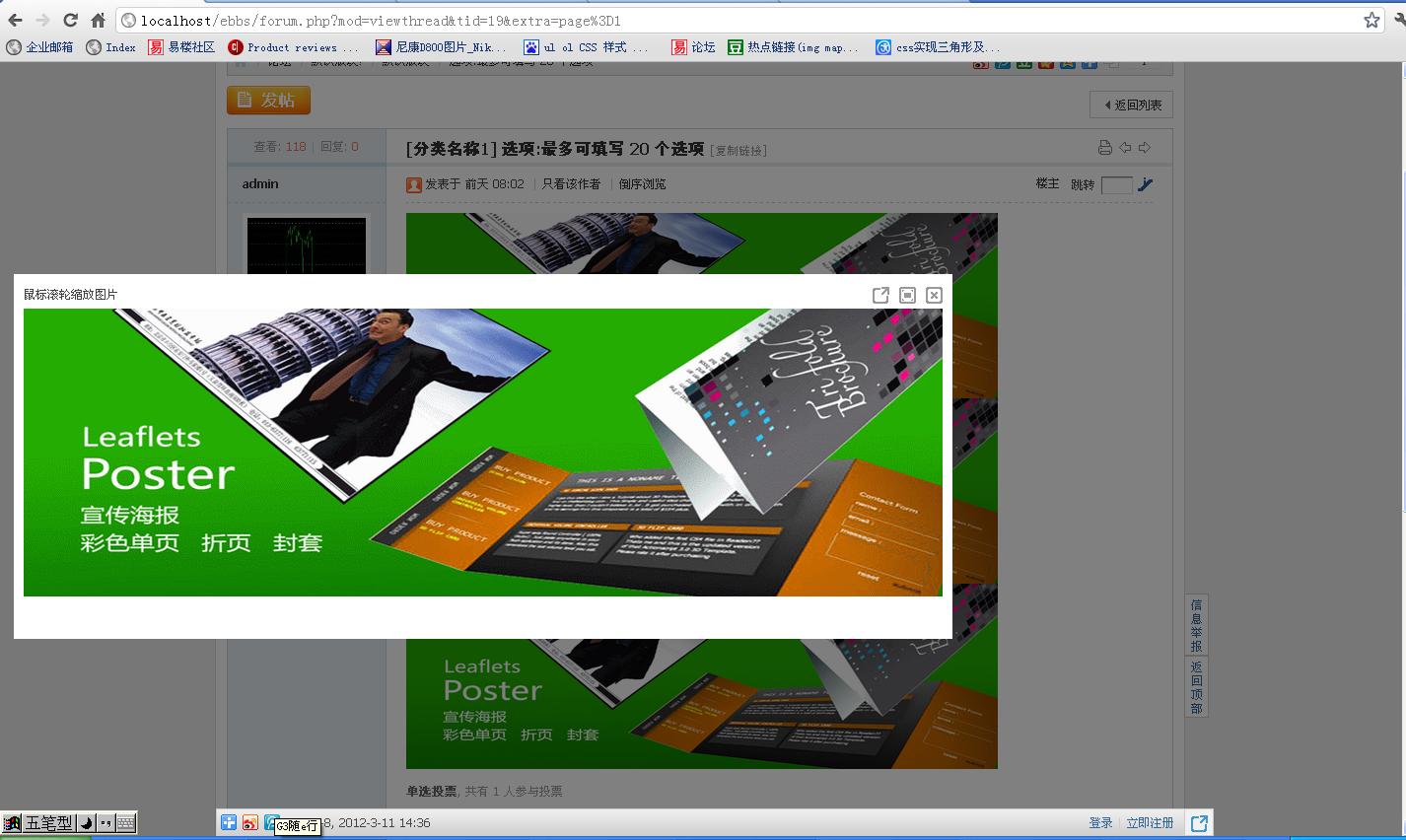 QQ截图.jpg