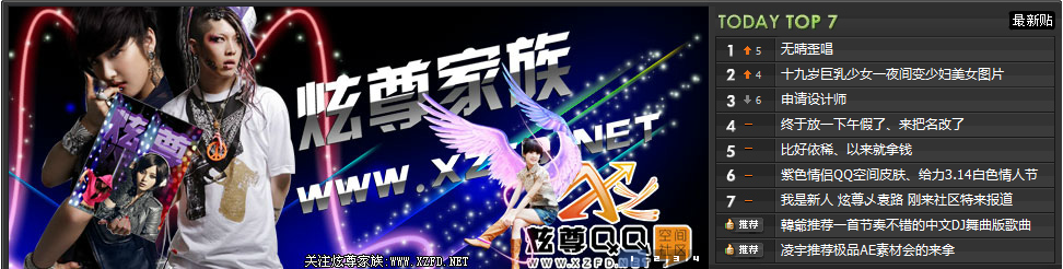 QQ截图20120311163916.png