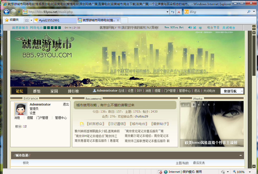 QQ截图20120311172807.png
