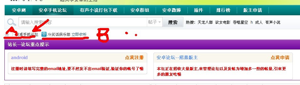 首页中部导航1.jpg