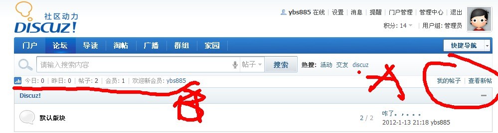 首页中部导航3.jpg