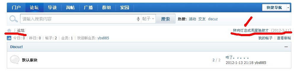 首页中部导航2.jpg