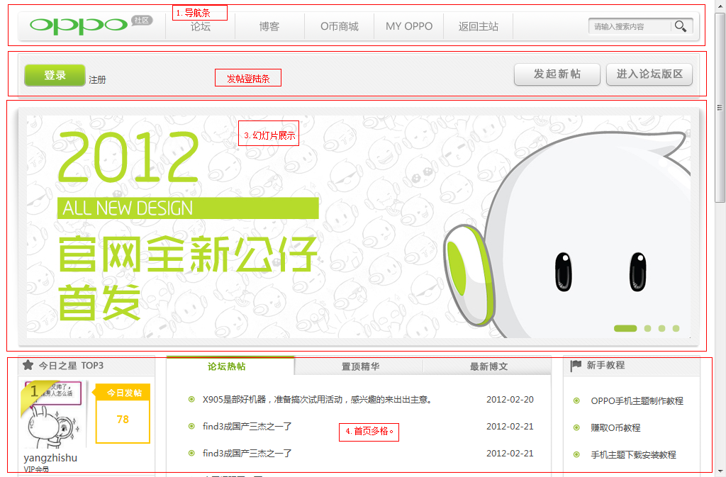 无名在线