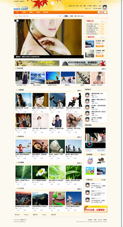 05DZ实验室-纯DIY，适合摄影、旅游等多图片网站 - Powered by Discuz!_副本.jpg