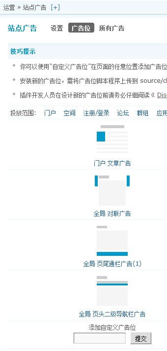 QQ截图20120312030732.jpg