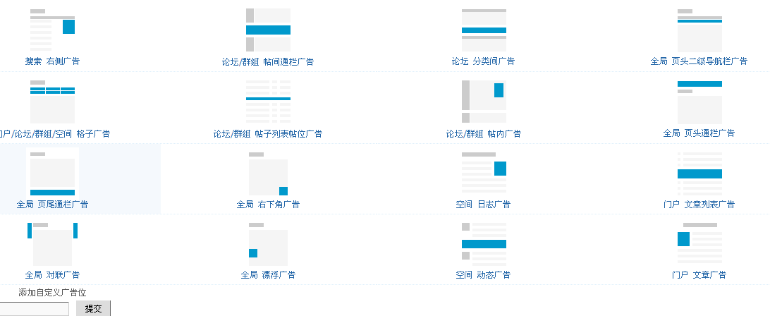 QQ截图20120312031302.png