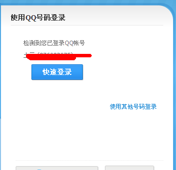 TM截图未命名.gif