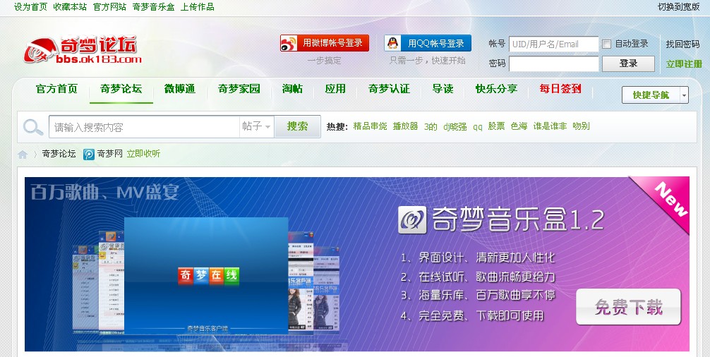 www.ok183.com_sina.jpg