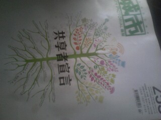 IMG20120312112904.jpg