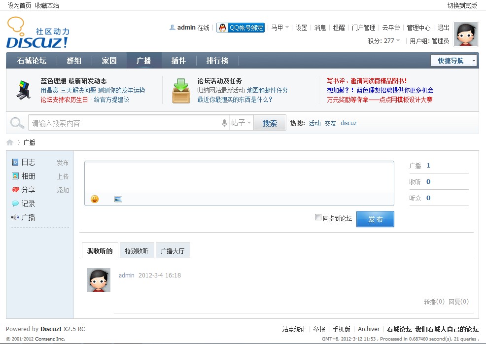 guangbo.jpg