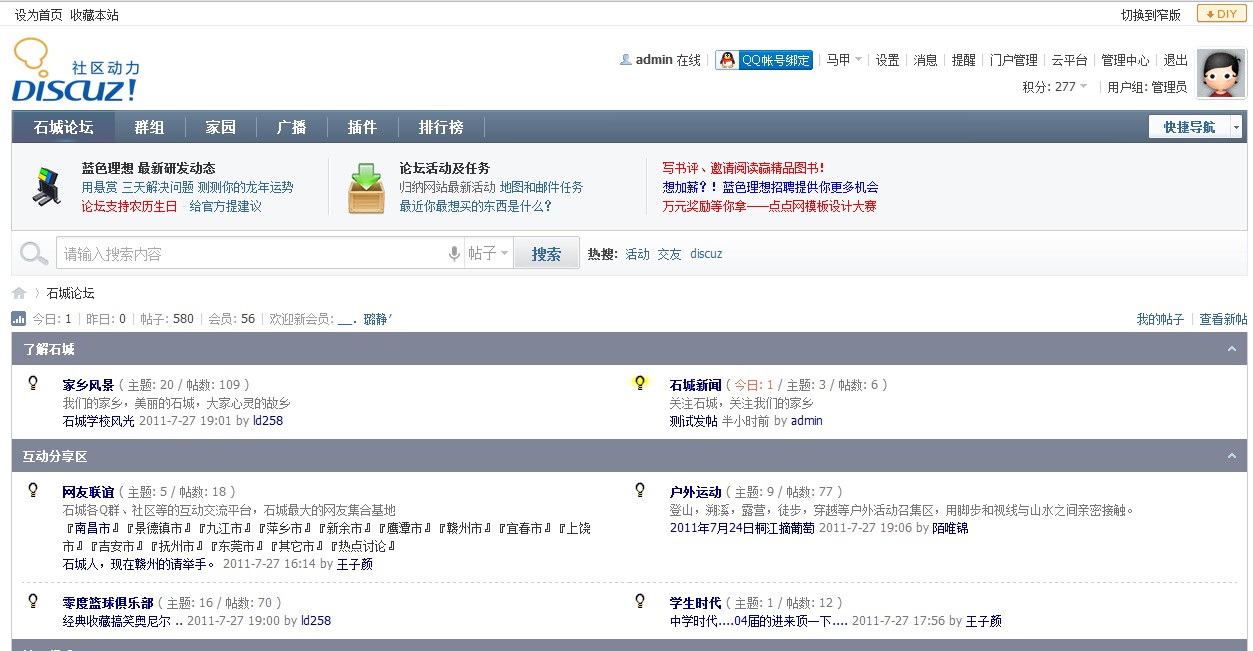 QQ截图20120312115159.jpg