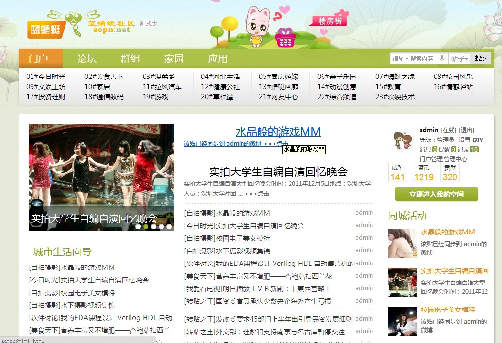 QQ截图20120312122246.jpg