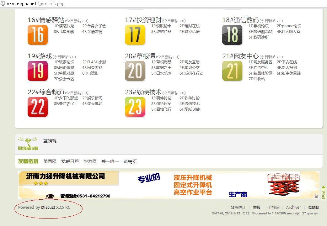 QQ截图20120312122305.jpg