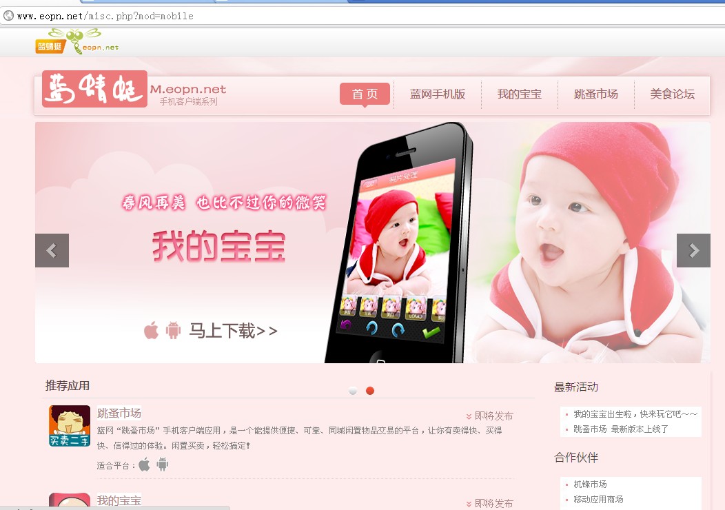 QQ截图20120312122345.jpg