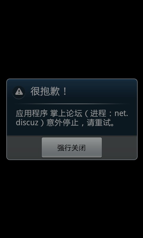 IMG20120312134318.jpg