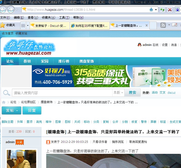 QQ截图111111.jpg