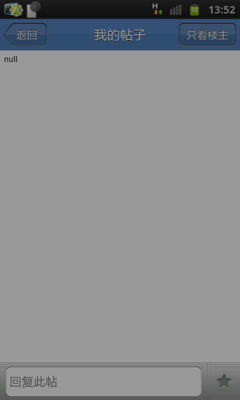 IMG20120312140613.jpg