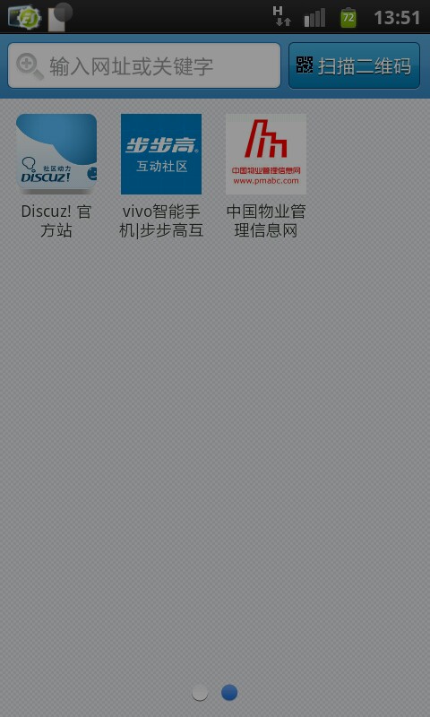 IMG20120312140713.jpg