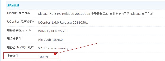 QQ截图20120312142900.jpg