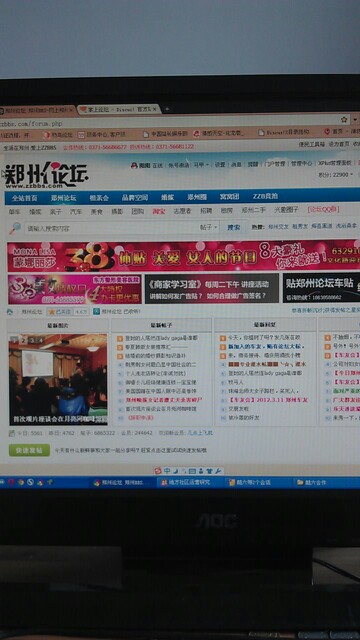 IMG20120312151517.jpg