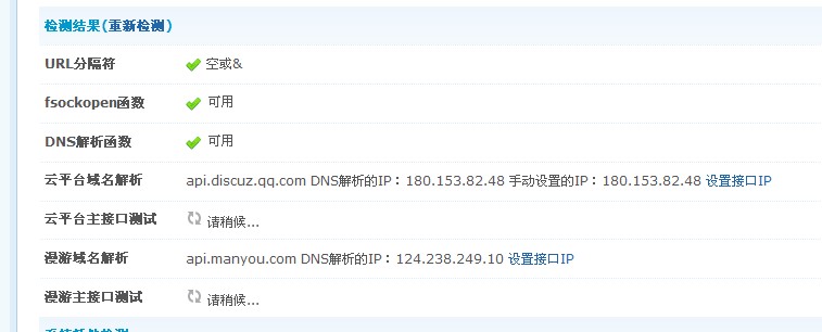 QQ截图20120312155150.jpg