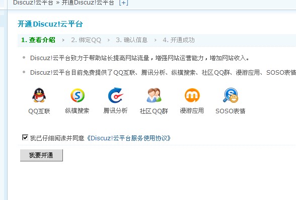 QQ截图20120312155245.jpg