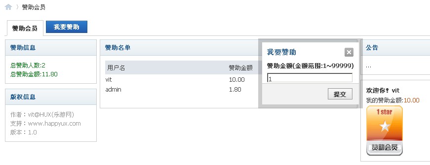 QQ截图20120205183917.jpg