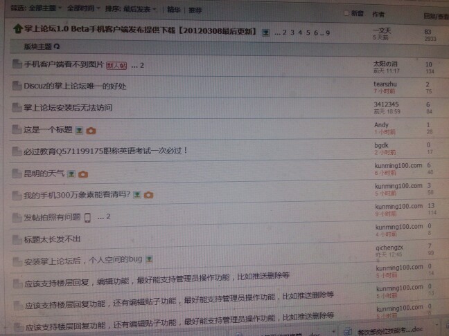 IMG20120312210228.jpg