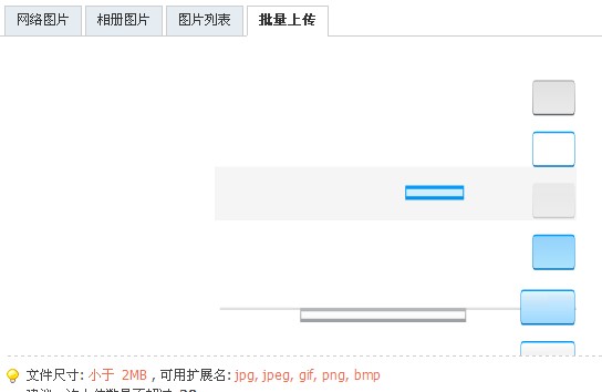 QQ截图2.jpg