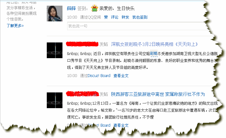 2.GIF