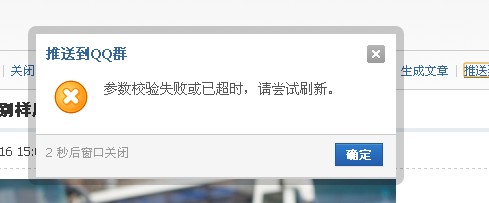 QQ截图20120313115104.jpg