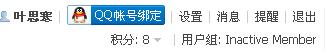 叶思寒.JPG