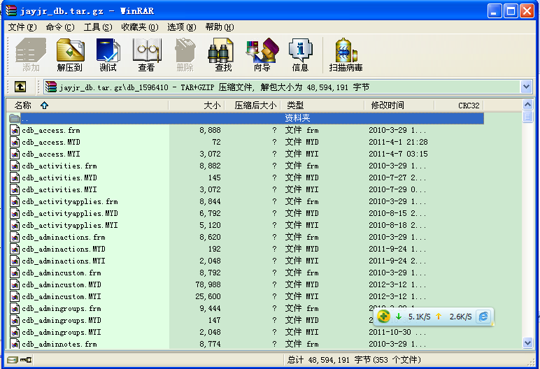 QQ截图20120313121232.png
