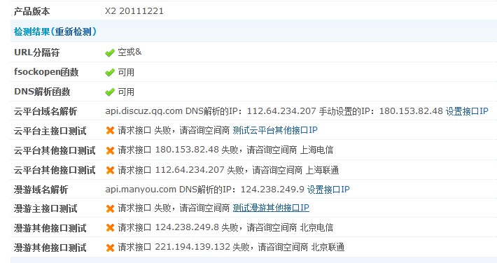 QQ截图20120313133700.jpg