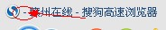 QQ截图20120313171534.jpg