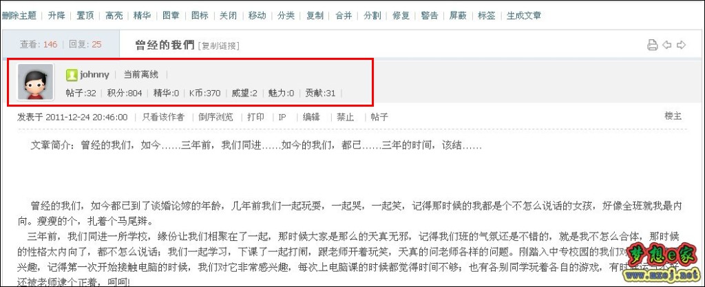 QQ截图20120313210028.jpg