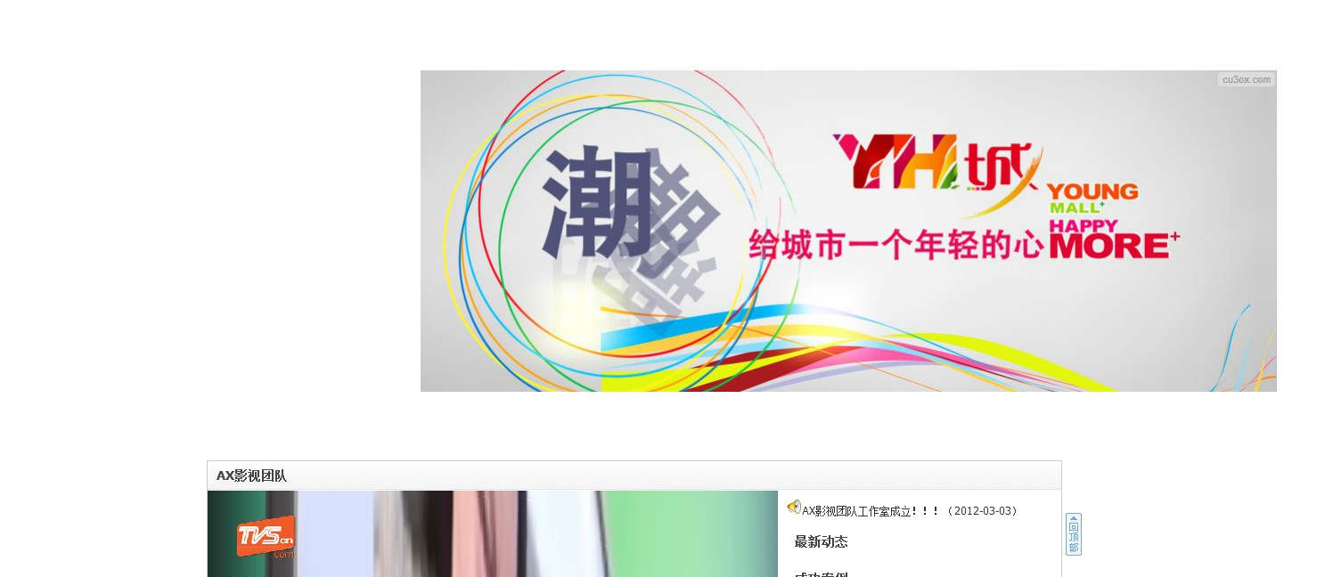 QQ截图20120313220204.jpg