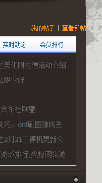 错位1.png
