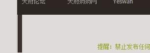 错位3.png