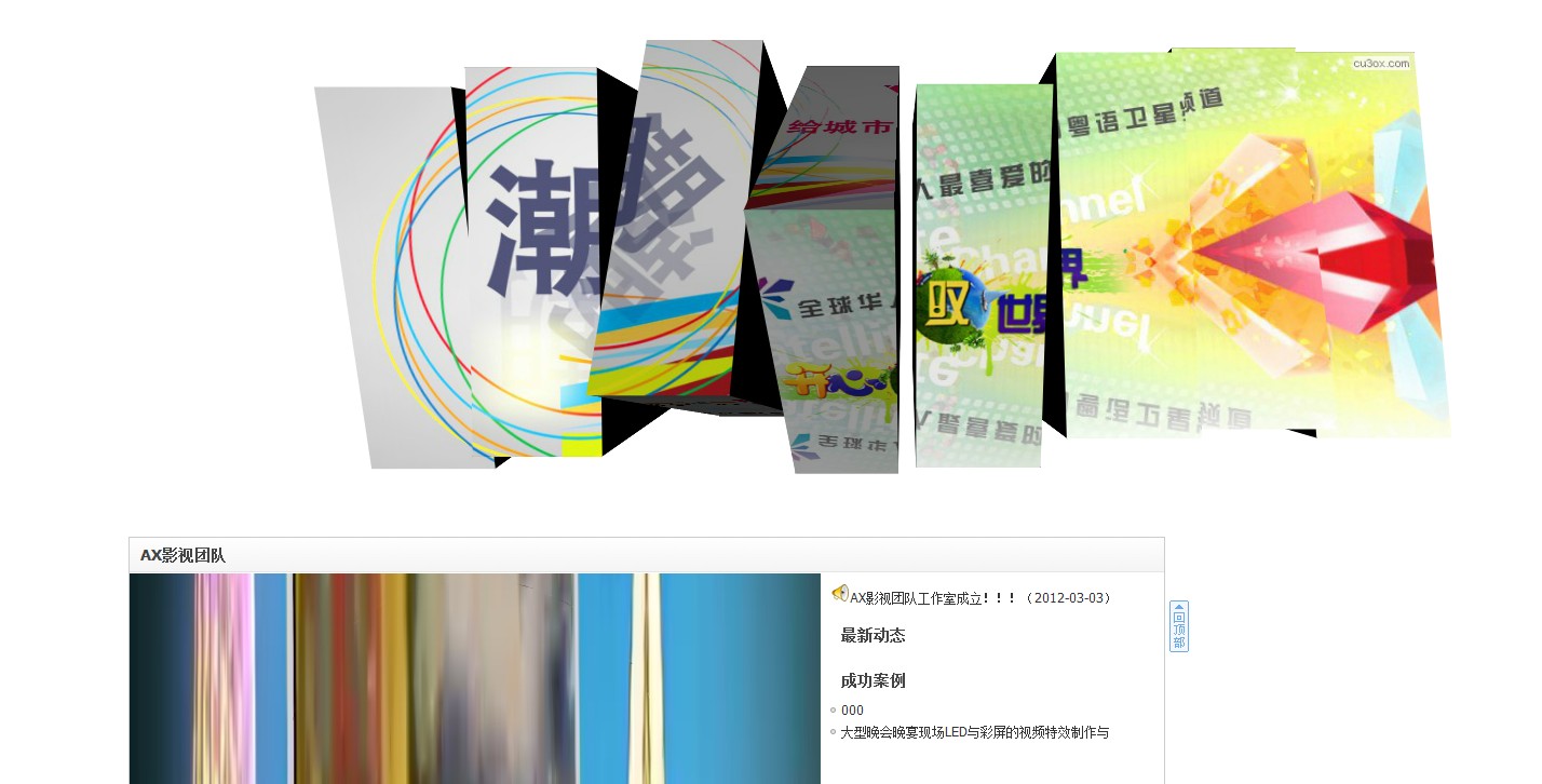 QQ截图20120313220458.jpg