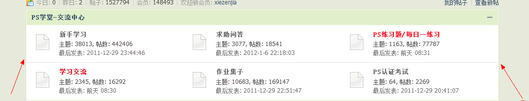 QQ截图20120314004949.png