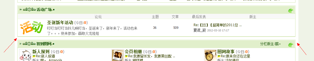 QQ截图20120314005019.png