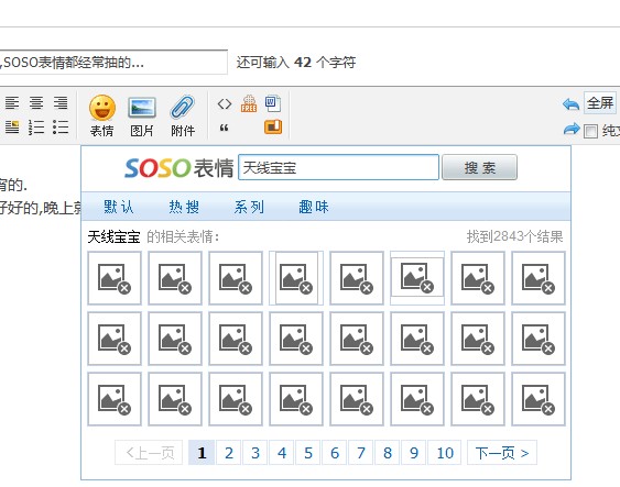 QQ截图20120314065520.jpg