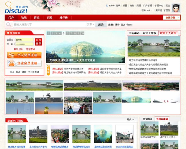 QQ截图20120314090916.png