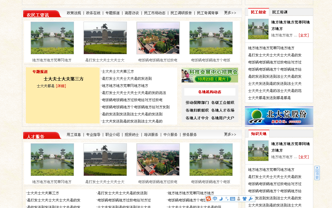 QQ截图20120314090939.png