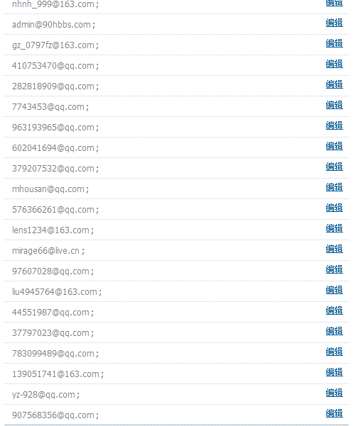 360截图20120314100044616.png