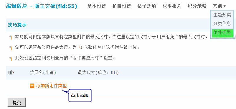 7.gif
