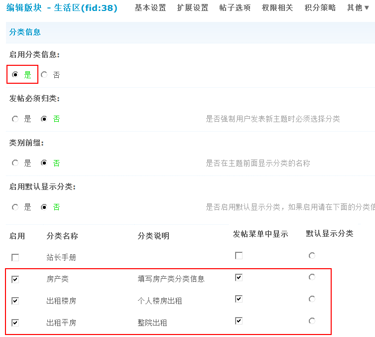 8.gif