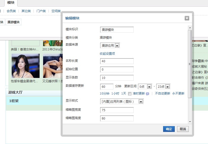 QQ截图20120314152635.jpg
