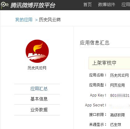 360截图20120314180416687.jpg
